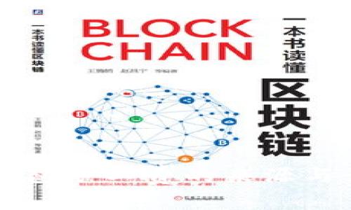 以太坊钱包矿工费的来源与计算详解