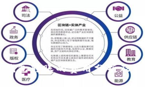 虚拟币钱包转账的费用分析及注意事项