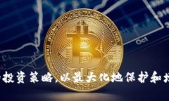 IM区块链钱包:安全便捷的数字资产管理工具