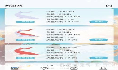 如何创建和管理比特币钱包桌面图标