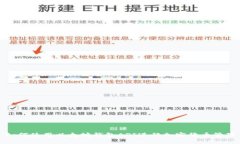 如何使用以太坊钱包API进行加密货币管理