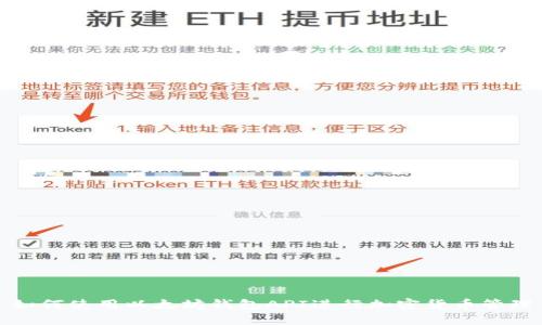 如何使用以太坊钱包API进行加密货币管理