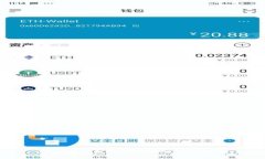 以太坊钱包的功能与使用全解析
