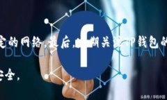 以太坊TP钱包资金提现方法详解 / guanjianci 以太