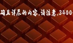 因应您的请求与内容的丰富性,我将尽最大努力