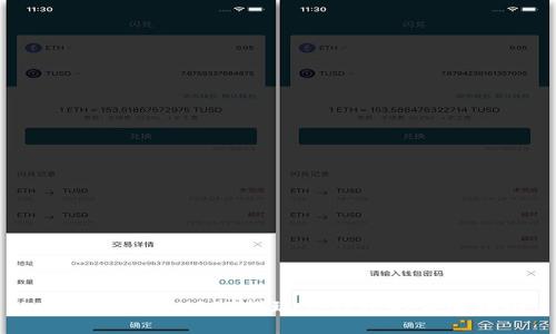 火币交易所USDT提现到钱包的详细指南