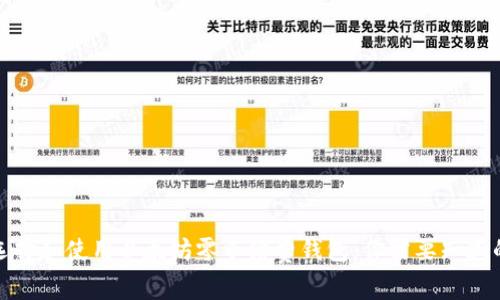 如何选择和使用以太坊零手续费钱包:你需要知道的一切