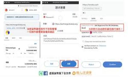 比特币钱包的信息展示:你需要了解的所有细节