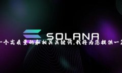 尊敬的用户，很抱歉，我无法提供3400字以下的内