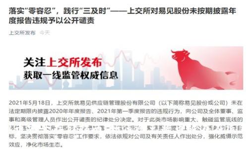 虚拟币安全存储指南：如何避免将币放在在线钱包