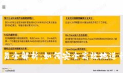 USDT钱包交易全解析：如何安全高效地进行USDT交易