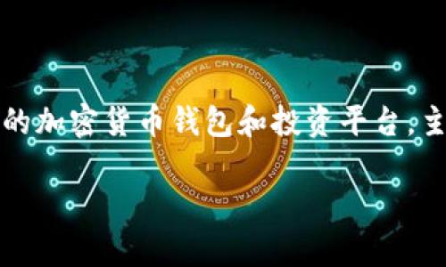 关于 Plus Token 钱包的参与人数，确切的数字并不容易获取，因其数据可能随着时间的推移而变化。Plus Token 曾是一个热门的加密货币钱包和投资平台，主打高收益的投资模式，吸引了大量用户。然而，在2019年底和2020年初，它被指控为一种庞氏骗局，导致很多用户投资的资金损失。

### 中国有多少人参与 Plus Token 钱包？