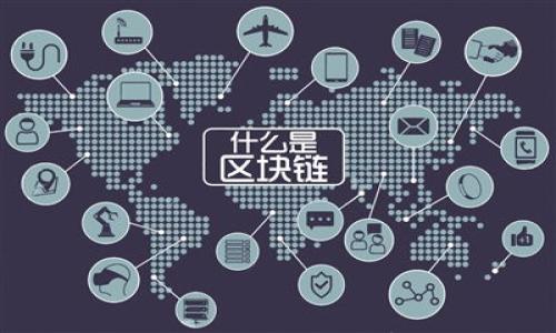 

Plus钱包与比特币：全面解析及用户指南
