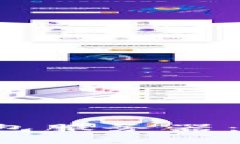 全面解析以太坊钱包服务器：安全性、使用及策