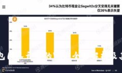 以太坊钱包团队开发的VRC：全面解析及其应用前