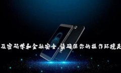 请注意: 将比特币转到钱包的步骤涉及密码学和金