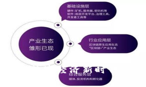 生态钱包Token：数字经济新时代的绿色解决方案