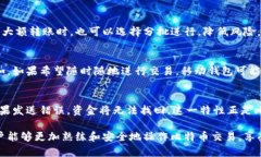    如何查看比特币钱包转账后的余额变化？  /