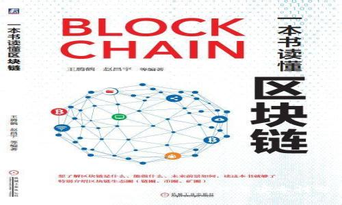 以太坊钱包里存款的可行性与安全性分析