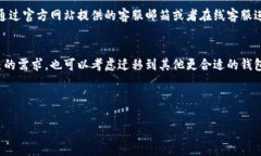 比特派钱包币没有了吗？全面解析及解决方案比