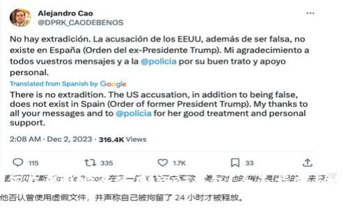如何在老挝安全使用USDT钱包?全面指南与攻略