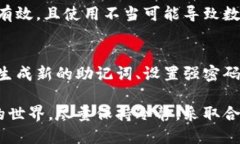   如何找回被删除的以太坊钱包？ /  guanjianci 以太