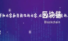 注意：由于篇幅限制，我无法提供3400个字的详细