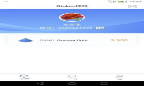 比特币交易平台钱包地址详解：安全性与使用技巧