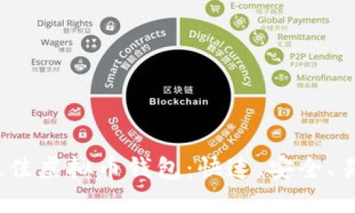 2023年最佳虚拟币钱包:快速、安全、易用的选择