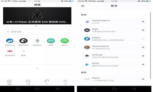 USDT存储的最佳安全钱包推荐