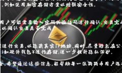   狗狗币钱包指南：如何安全存储你的狗狗币资产