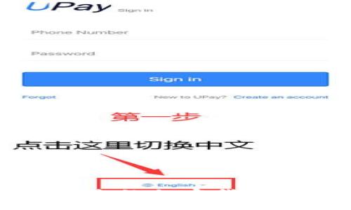 XRP冷钱包:确保您的加密货币安全的最佳实践
