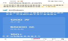 思考一个贴近并且优质的如何在TP钱包中获取US