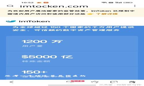 思考一个贴近并且优质的


如何在TP钱包中获取USDT地址的详细指南