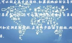 如何将TP钱包中的USDT转移到以太坊？详细指南与