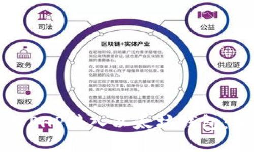 如何使用PHP接入以太坊钱包：全面指南