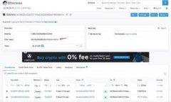 如何通过泰达钱包安全高效地转移到火币交易所