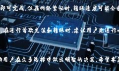   USDT官网钱包的Logo种类及其含义分析 /  guanjian