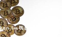 如何判断Token.im钱包中的USDT真假?详细指南