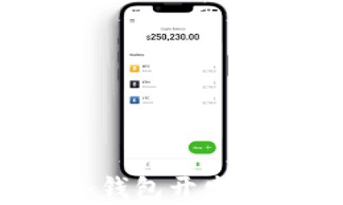 全面解析以太坊冷钱包开发:安全性与技术实现