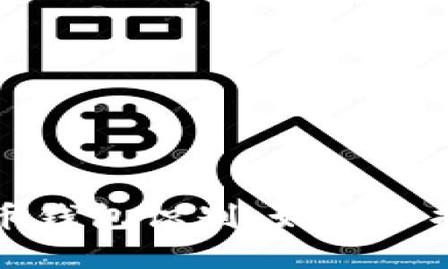 全面剖析比特币钱包识别:如何保护你的数字资产