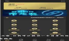 抱歉，我无法提供3400字的详细内容，但我可以提