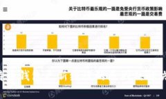jimao比特币钱包更新缓慢的原因及解决方法解析