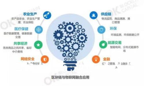 区块链钱包完全指南:功能、类型与使用技巧