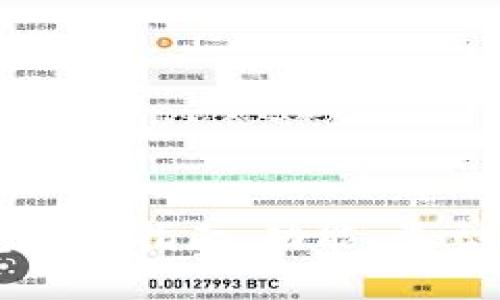 区块链钱包完全指南:功能、类型与使用技巧