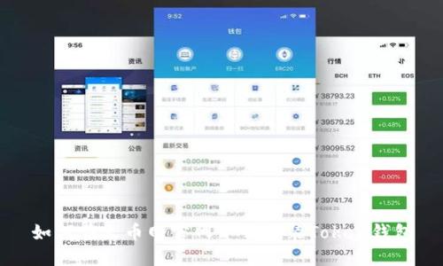 如何在火币网官网下载安装Token钱包
