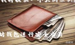 由于内容字数要求较大,我将提供一个大纲示例