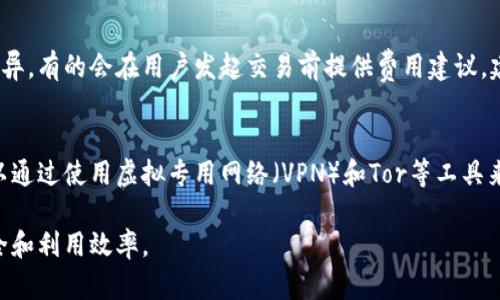 比特币钱包的诞生与发展历程/
比特币钱包, 比特币, 数字货币/guanjianci

比特币钱包是数字货币交易中不可或缺的工具，它为用户提供了安全存储和管理比特币的功能。在比特币这一创新数字货币的诞生过程中，钱包作为重要的配套工具，其推出与发展也历程悠久。本文将详细介绍比特币钱包的推出时间、发展过程及其对比特币生态系统的重要性，确保读者充分理解这一领域的发展脉络。

比特币钱包的起源与推出时间
比特币钱包最早的形式可以追溯到2009年，当时比特币的创始人中本聪（Satoshi Nakamoto）发布了比特币的源代码，包括其第一个钱包——Bitcoin-Qt。这一钱包不仅仅是一个存储工具，它同时也是一个与比特币网络进行交互的客户端，允许用户收发比特币并查看交易记录。随着比特币的逐渐兴起，越来越多的用户开始关注如何安全地存储他们的比特币，这迫使钱包技术的发展逐步演化。

从2009年至今，比特币钱包经历了多次重大的技术升级和形式的变化，极大地方便了用户的使用体验。最初的比特币钱包是桌面客户端，用户需要下载其全部区块链数据，这在当前已经不是主流形式。随着技术的进步，网络钱包、手机钱包，以及硬件钱包等多种钱包形式相继问世，为用户的需求提供了更多样的选择。可以说，2009年是比特币钱包的起点，而之后的发展历程则是不断适应用户需求和安全挑战的过程。

比特币钱包的类型和功能
随着比特币的普及和技术的不断演进，各种类型的比特币钱包应运而生。以下是几种常见的比特币钱包类型：

ul
listrong桌面钱包：/strong这是最早的比特币钱包形式，安装在个人计算机上，用户需要下载整个比特币区块链。桌面钱包通常安全性较高，但面临着病毒和恶意软件的风险。/li
listrong移动钱包：/strong这类钱包针对智能手机用户，便于随时随地进行交易。移动钱包通常提供二维码扫描等便捷功能，但也意味着用户需要关注手机安全。/li
listrong网络钱包：/strong网络钱包托管在第三方服务器上，用户只需通过浏览器或应用程序访问。这种钱包使用简单，但风险较高，因为用户的私钥由第三方保管。/li
listrong硬件钱包：/strong硬件钱包是一个物理设备，用于安全地存储比特币私钥，降低被黑客攻击的风险。尽管价格较高，但它们因高安全性被许多重视安全的用户所青睐。/li
listrong纸钱包：/strong纸钱包是将比特币的公钥和私钥打印在纸上的形式，它被认为是一种冷存储方式。使用时需谨慎，以防止纸张损毁或遗失。/li
/ul

不论是哪种钱包，它们都具备基本的收发比特币的功能，另外许多钱包逐渐增加了更多附加功能，如多重签名、交换和交易历史记录等，这些功能都使得比特币钱包变得日益复杂与实用。

比特币钱包的安全性
安全一直是加密货币领域的主要挑战之一，比特币钱包也不例外。用户的比特币安全与钱包类型及使用习惯密切相关。以下是一些提高比特币钱包安全性的建议：

ul
listrong选择合适的钱包类型：/strong如果用户优先考虑安全性，可以选择硬件钱包或纸钱包，而对于频繁交易的用户，则可以选择移动或网络钱包作为便利的选择。/li
listrong启用双重认证：/strong许多钱包服务提供商支持双重认证，这是增加安全性的重要手段，即使密码被泄露，攻击者仍需第二步验证才能访问账户。/li
listrong定期备份：/strong对于桌面钱包和移动钱包，用户要定期备份钱包文件，确保在设备丢失或损坏的情况下可以恢复资产。/li
listrong使用强密码：/strong设置复杂且独特的密码，并定期更换，这是保护私钥安全的基础措施。/li
listrong保持软件更新：/strong常规检查和更新钱包软件，确保使用最新的安全协议和漏洞修复版本。/li
/ul

总的来说，比特币钱包的安全性在很大程度上依赖于用户自身的使用和管理习惯，了解并采取适当的安全措施可以大大降低风险。

比特币钱包的发展趋势
在数字货币市场的快速发展中，比特币钱包也在不断进化，以下是一些未来的发展趋势：

ul
listrong提升用户体验：/strong随着比特币用户的增加，钱包服务商们越来越注重用户体验，简化操作流程、增加用户友好的界面设计，以吸引更多新用户。/li
listrong跨链功能：/strong随着区块链技术的发展，许多钱包开始支持多种数字货币，甚至不同区块链之间的资产互通功能，这将大大提升钱包的实用性。/li
listrong智能合约集成：/strong一些钱包正在逐渐集成智能合约功能，使得用户在钱包内也能实现复杂的交易逻辑，而不需要单独的合约平台。/li
listrong增强安全措施：/strong随着网络安全形势日益复杂，未来钱包将继续加强多重身份验证、生物识别技术等新型安全技术的集成，以抵御潜在的攻击。/li
listrong支持更多金融服务：/strong比特币钱包未来有望不仅限于存储和交易功能，还可集成借贷、支付、投资等更多金融服务，真正变成综合的金融工具。/li
/ul

综上所述，比特币钱包自2009年以来不断发展，已经形成了多样化的产品阵营。安全性、便捷性和多功能性将是未来钱包发展的三大核心方向。

用户在使用比特币钱包时注意的事项
使用比特币钱包时，用户需要了解一些基本注意事项，以避免潜在风险和问题：

ul
listrong选择信誉良好的钱包服务：/strong在选择钱包时，用户应优先考虑那些在市场上有良好口碑和用户评价的钱包服务，以减少诈骗和服务不稳定的风险。/li
listrong认真对待私钥管理：/strong私钥是能够访问用户比特币的关键，任何人掌握私钥都可以轻易转移用户资产，因此必须妥善保管并定期更换。/li
listrong避免在公共网络上进行交易：/strong公共Wi-Fi存在安全隐患，用户在使用比特币钱包时尽量在可信的私有网络环境下操作，避免信息被窃取。/li
listrong了解钱包的费用结构：/strong不同的钱包在交易费用方面有不同的政策，用户在选择时要了解相关费用，以便更好地管理交易成本。/li
listrong关注市场动态：/strong比特币的市值和走势受到多种因素影响，用户需保持对市场形势的关注，从而调整自己的投资策略和钱包管理方案。/li
/ul

通过了解这些注意事项，用户可以更有效地保护自己的资产，安全使用比特币钱包。

常见问题解答
在关于比特币钱包的问题中，有几个常见问题也是用户十分关注的，以下是对此的深入解答：

1. 比特币钱包能否被黑客攻击？
比特币钱包确实可能成为黑客的攻击目标，尤其是网络钱包和移动钱包，这些因其数据存储在第三方服务器上而面临较大的安全风险。然而，通过使用强密码、双重认证等手段，可以提高安全性，降低被黑客攻击的机率。同时，尽量避免在公共网络上进行交易，并定期更新钱包软件，增强安全防护。

2. 如何找回丢失的比特币钱包？
如果用户遗失了比特币钱包（尤其是纸钱包或硬件钱包），恢复的可能性取决于是否有备份或助记符。许多钱包应用都会提供助记符，这是一组可以用来恢复钱包的单词，如果用户保留了这些信息，可以通过输入助记符找到钱包。但若没有备份信息，钱包内的比特币将几乎无法找回。

3. 可以将比特币钱包转移到新设备吗？
大部分比特币钱包支持在新设备上的转移，用户需要首先在新设备上安装相同的钱包应用，然后使用助记词或私钥进行恢复。这一过程通常比较简单，但用户在操作中需保持私钥和助记词的安全，以免在转移过程中被盗取。

4. 比特币钱包的费用如何计算？
比特币钱包的费用通常与交易所需的矿工费用（网络费用）相关。用户在进行比特币转账时，需为交易支付一定的手续费，以激励矿工对交易的处理。不同钱包在费用计算上可能会有所差异，有的会在用户发起交易前提供费用建议，建议根据网络繁忙程度适时调整费用，以保证交易的高效和安全。

5. 比特币钱包如何保持私密性？
私密性是比特币钱包的重要特性之一，因为比特币交易是通过区块链公开记录进行的，所以用户需要采取额外的措施确保个人信息的安全。除了使用强密码、启用双重认证外，用户还可以通过使用虚拟专用网络（VPN）和Tor等工具来提升网络隐私，避免身份信息的泄露，从而保护个人资产安全。

总之，比特币钱包是数字货币存储与交易中至关重要的一环。随着时间的推移，钱包的功能正变得越来越丰富，用户在使用中需要持续关注相关的安全举措及市场变化，以保障其资产安全和利用效率。