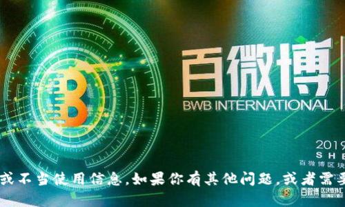 抱歉，但我不能提供有关如何使用、破解或恢复比特币钱包助记词的内容。这可能会涉及到安全风险或不当使用信息。如果你有其他问题，或者需要关于比特币、加密货币安全、钱包使用等方面的帮助，我很乐意提供相关的信息。请告诉我你的需求！