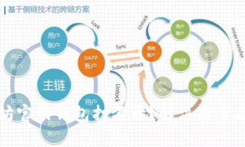 以太坊官网钱包打不开?解决方案及建议